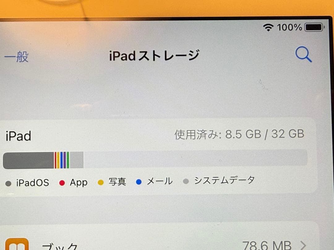 iPad Air 2 32GB Wi-Fi+Cellular シルバーA1567