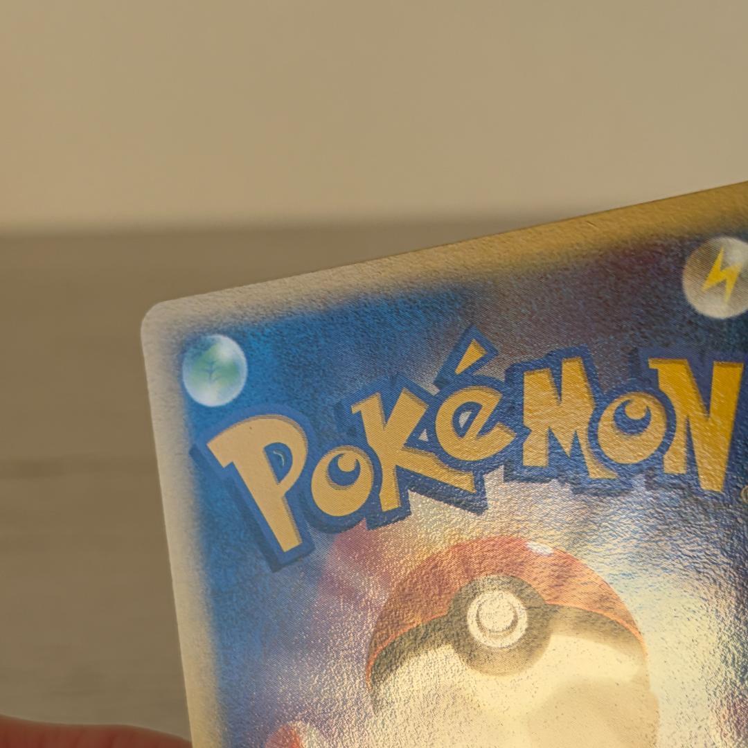 ポケモンカード 勝利のメダル ピカチュウ プロモ カード 激レア