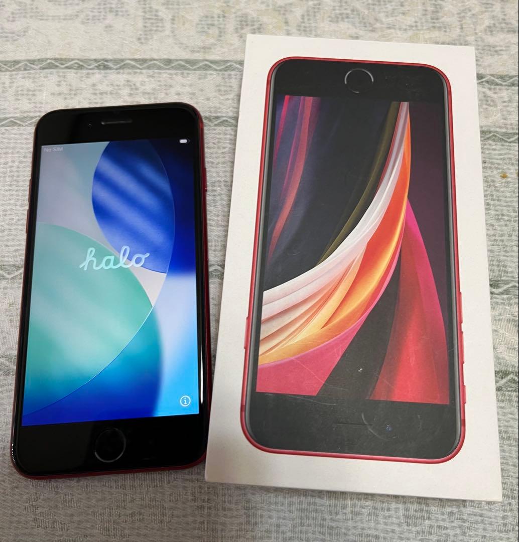 美品iPhone SE 第2世代　64GB PRODUCT(RED)