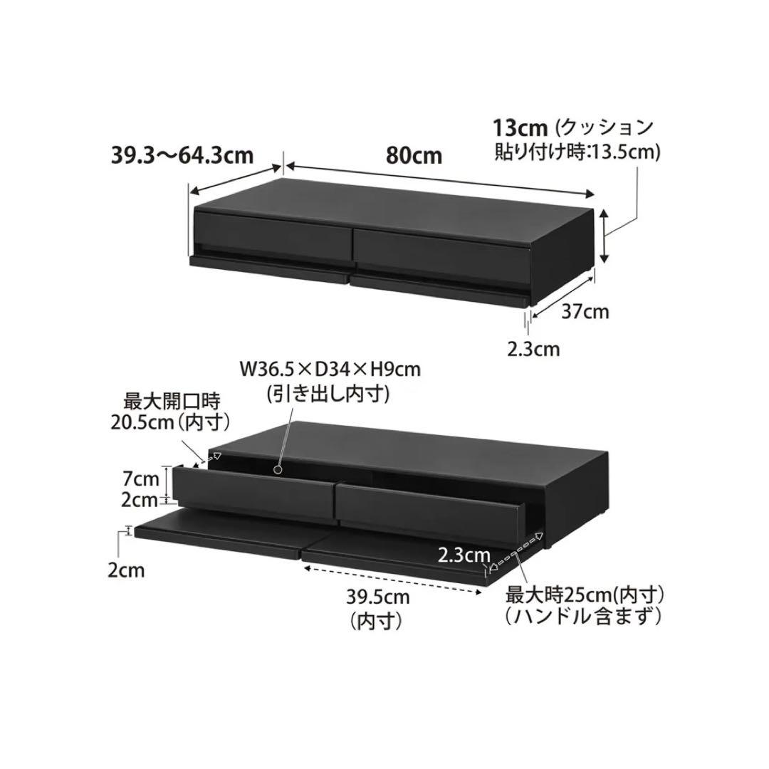 【お買得♪】Yamazaki 収納ボックス ホワイト 幅80cm