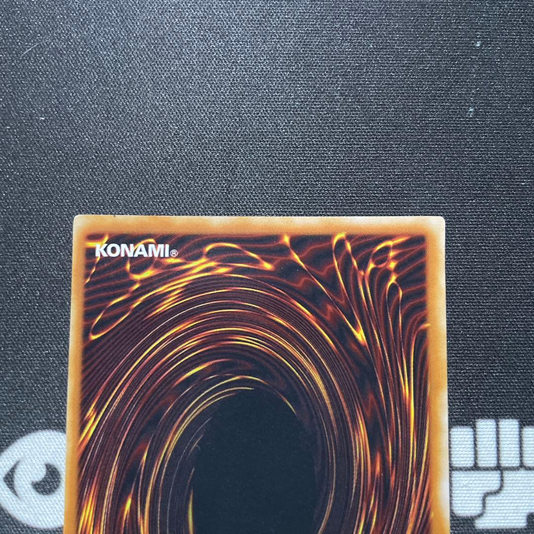 【美品】遊戯王　青眼の白龍　2期