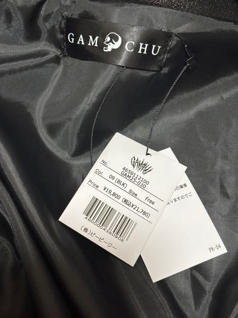 Gamchu【ガムチュ】『Jhaekek/ジャケック