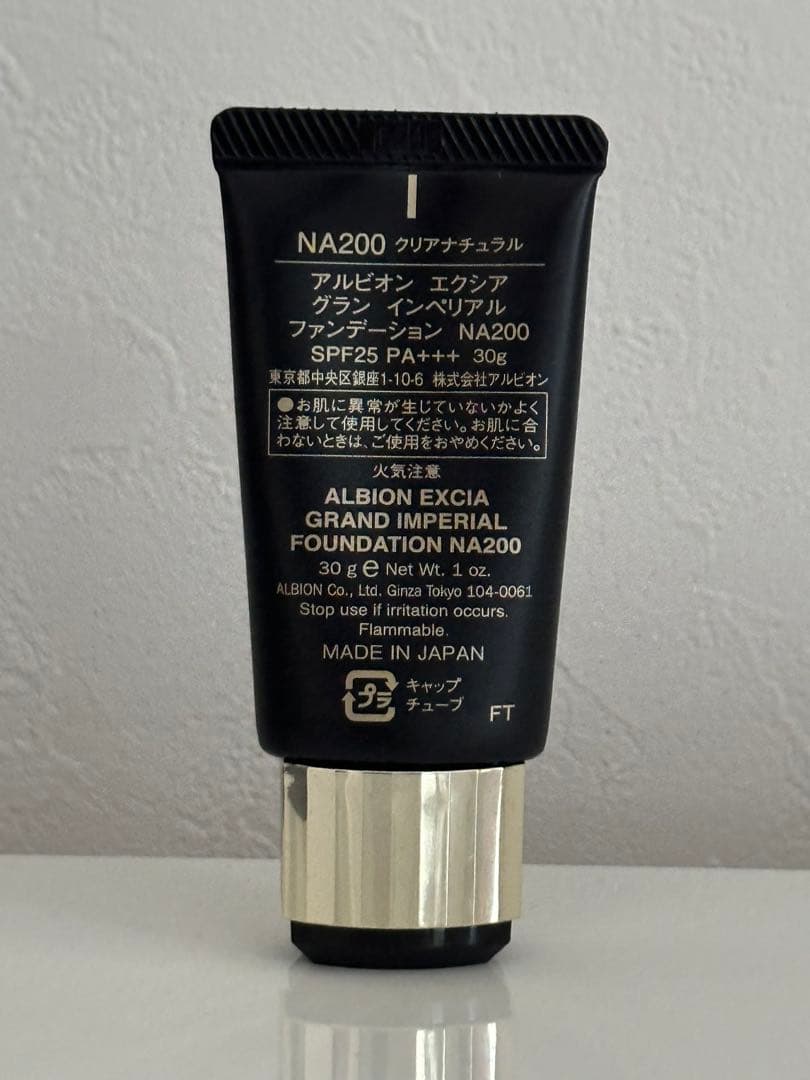 EXCIA エクシア　グランインペリアルファンデーション　NA200 アルビオン
