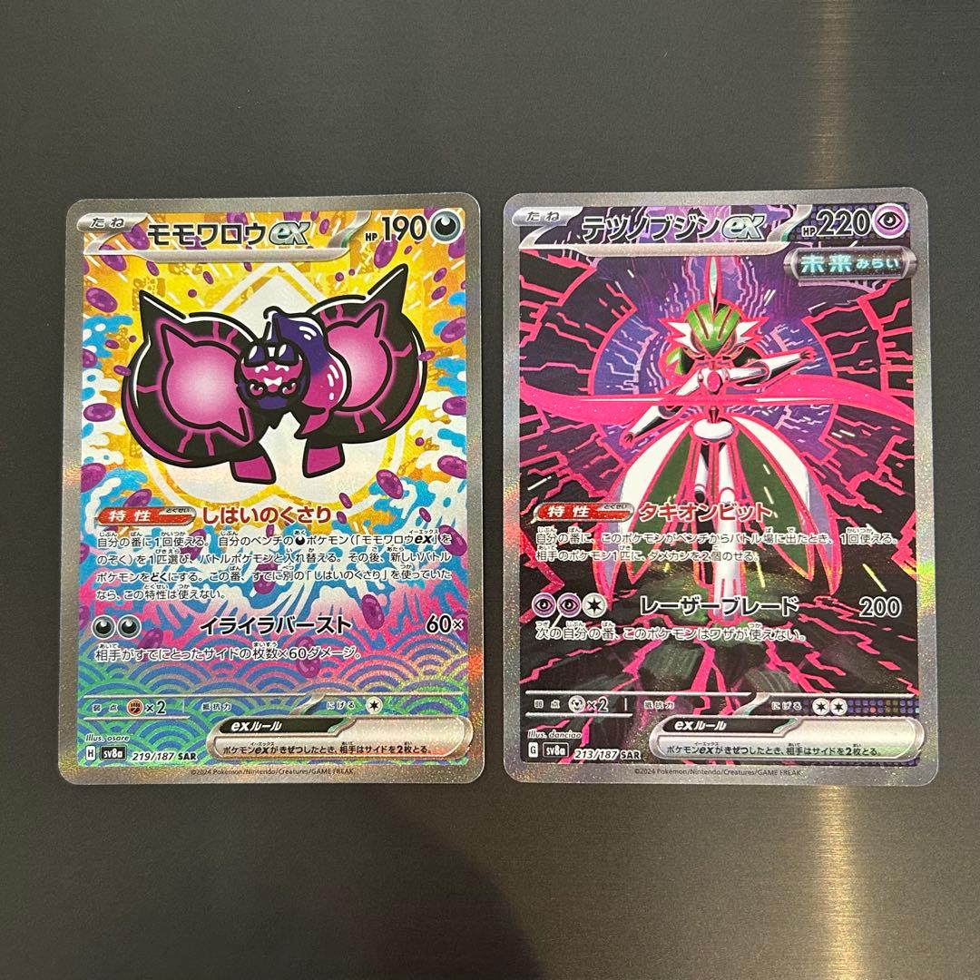 クイボくんページ