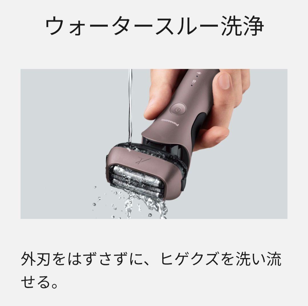 【新品未開封】パナソニック ラムダッシュAI搭載 3枚刃 ES-L320W