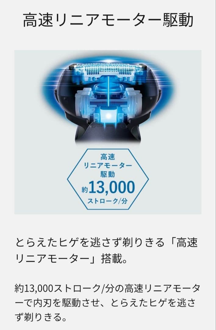 【新品未開封】パナソニック ラムダッシュAI搭載 3枚刃 ES-L320W