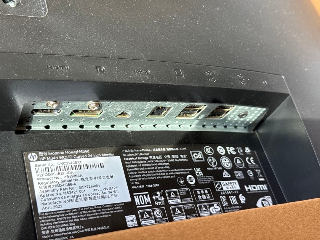 【廃盤】HP M34d 34インチ　ウルトラワイドモニター