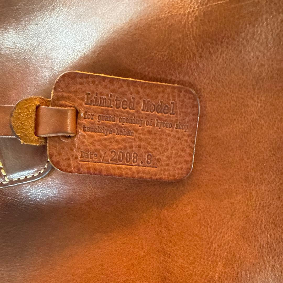 【希少・限定品】土屋鞄　Diario　ラージトート　茶色　レザートートバック