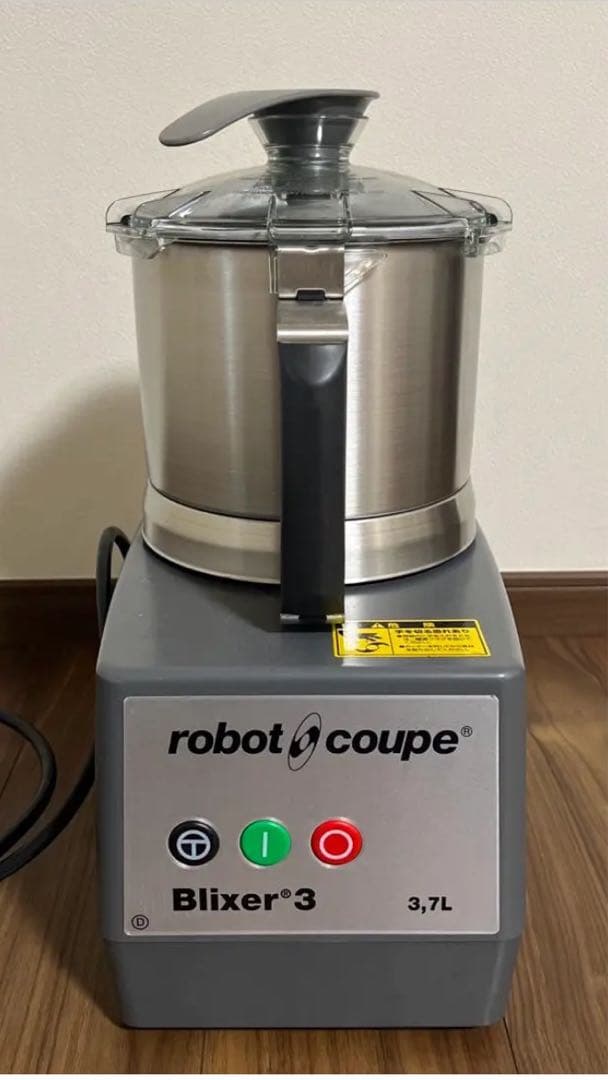 店舗用品 Robot Coupe Blixer 3