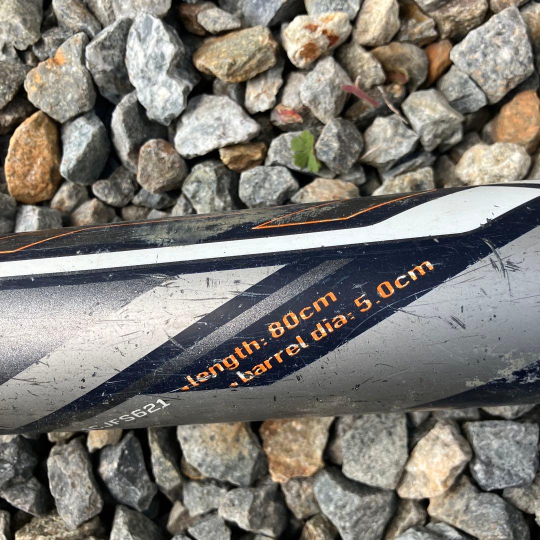 Mizuno AX4 ソフトボール2号ボール用限定品