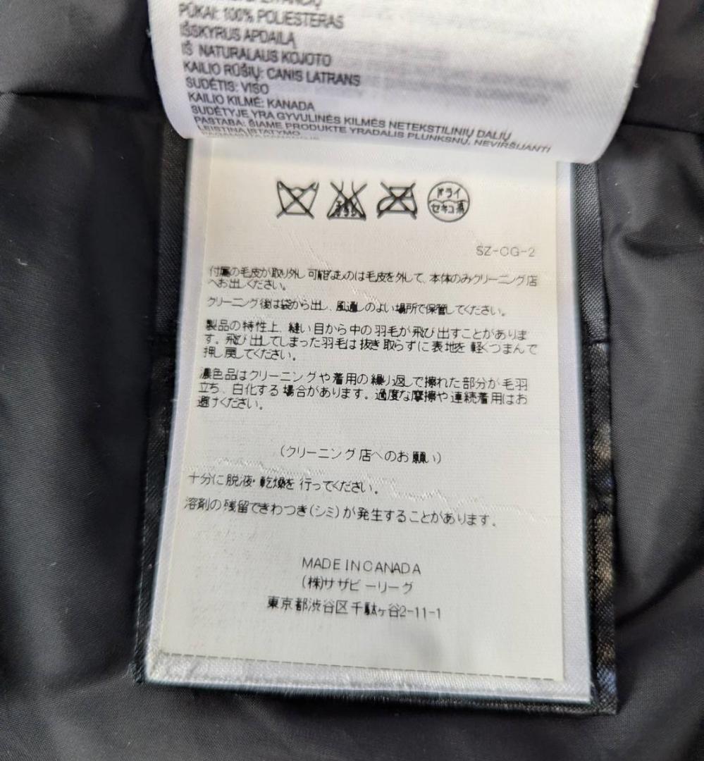 美品　カナダグース❤️　ダウン　ファー付き ブロンテ 　Sサイズ　レディース　黒