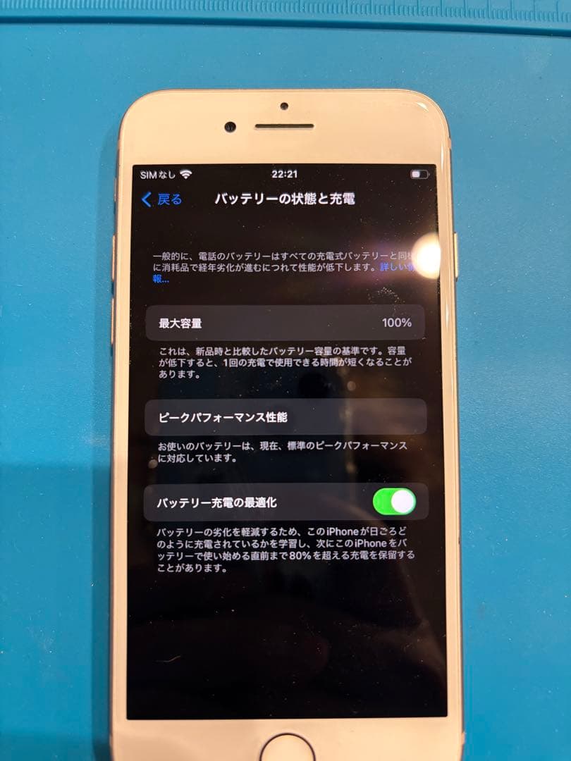 J*E様 iPhone 8 ゴールド 本体 極美品