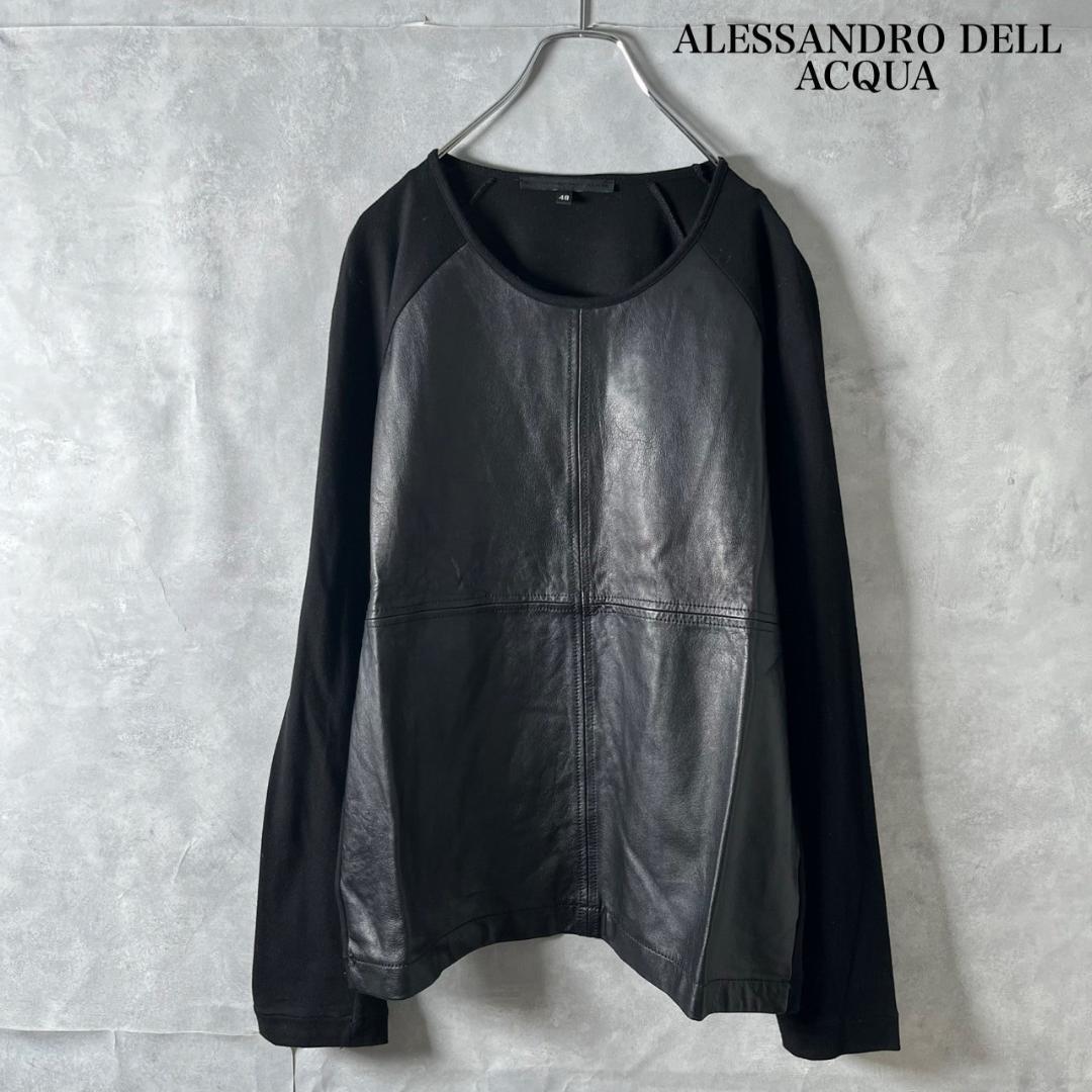 ALESSANDRO DELL ACQUA 異素材 レザープルオーバー N739