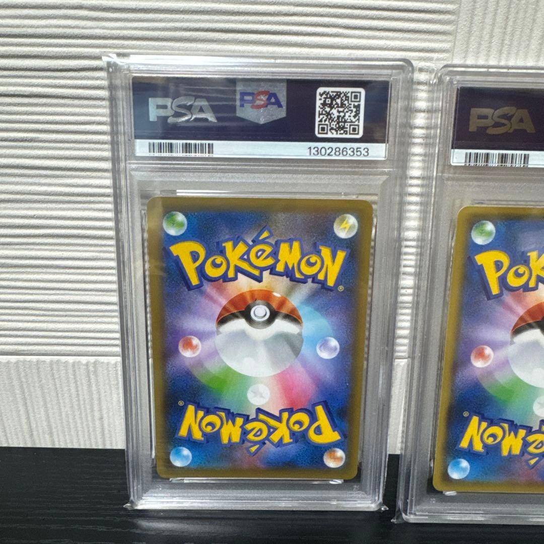 ドンファン: プロモ [S8a-P 019] 25th PSA10 3連番