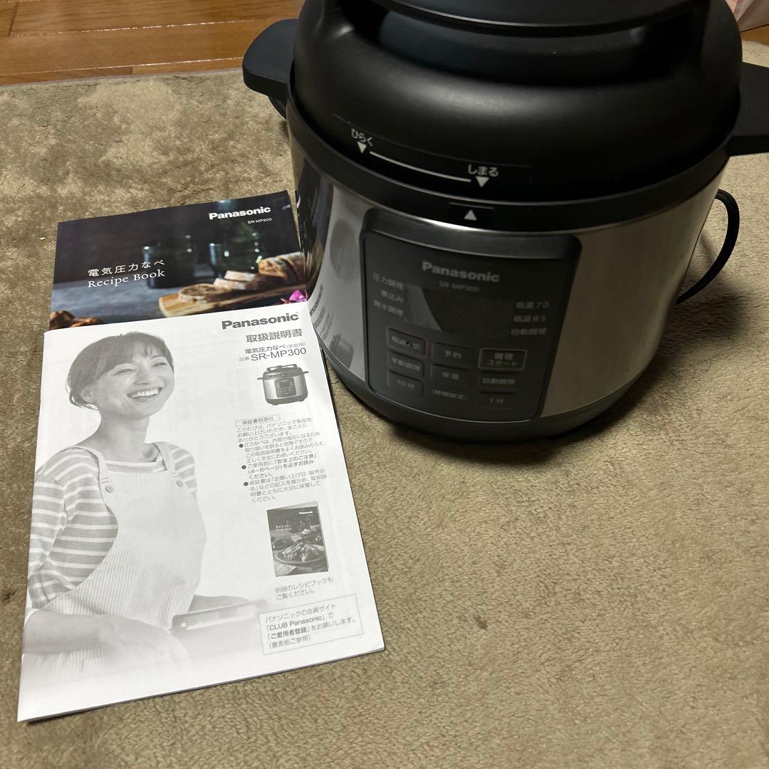 【新品未使用品】Panasonic 電気圧力鍋 SR-MP300-k