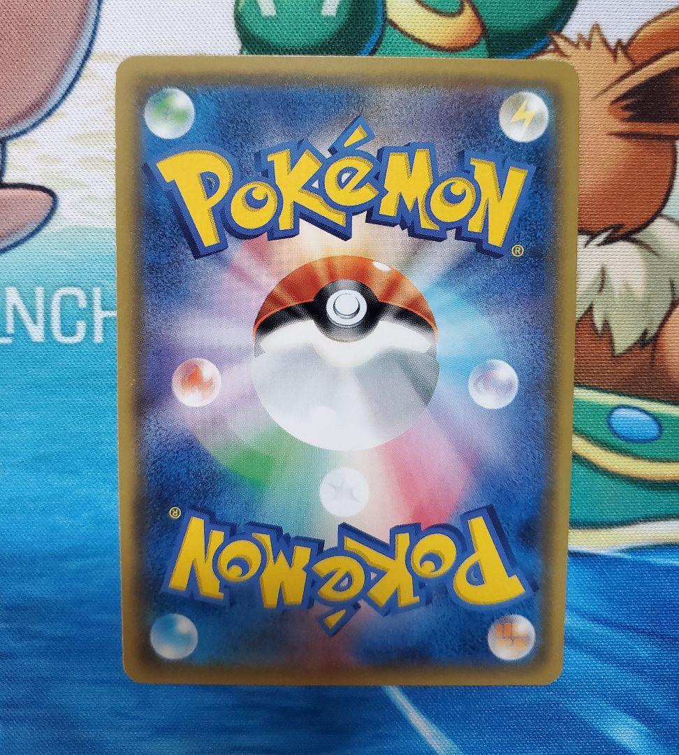 【良品】 サトシのピカチュウGX smd 2017 ポケモン 005/026