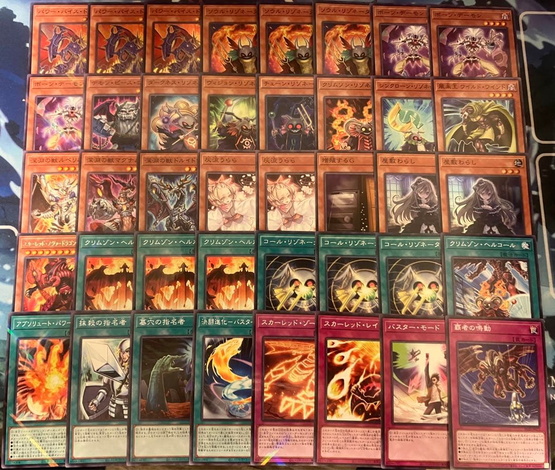 フォロワー様5%オフ　大会構築　レッドデーモンズデッキ　①