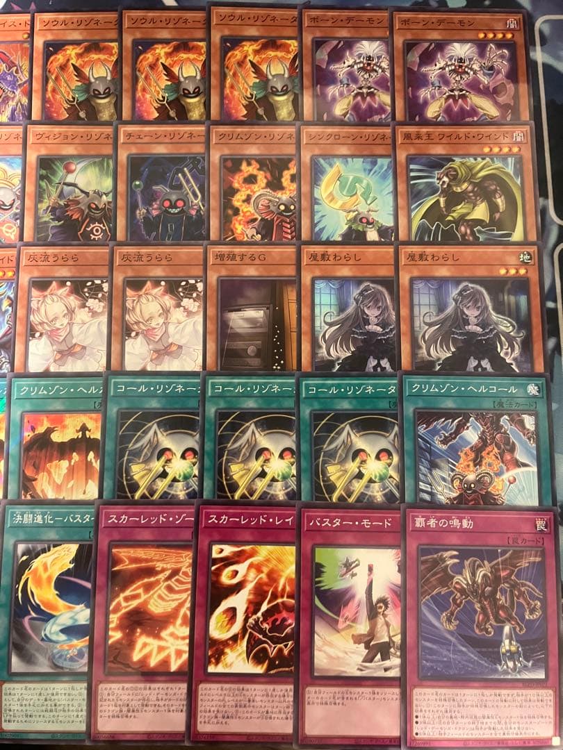 フォロワー様5%オフ　大会構築　レッドデーモンズデッキ　①