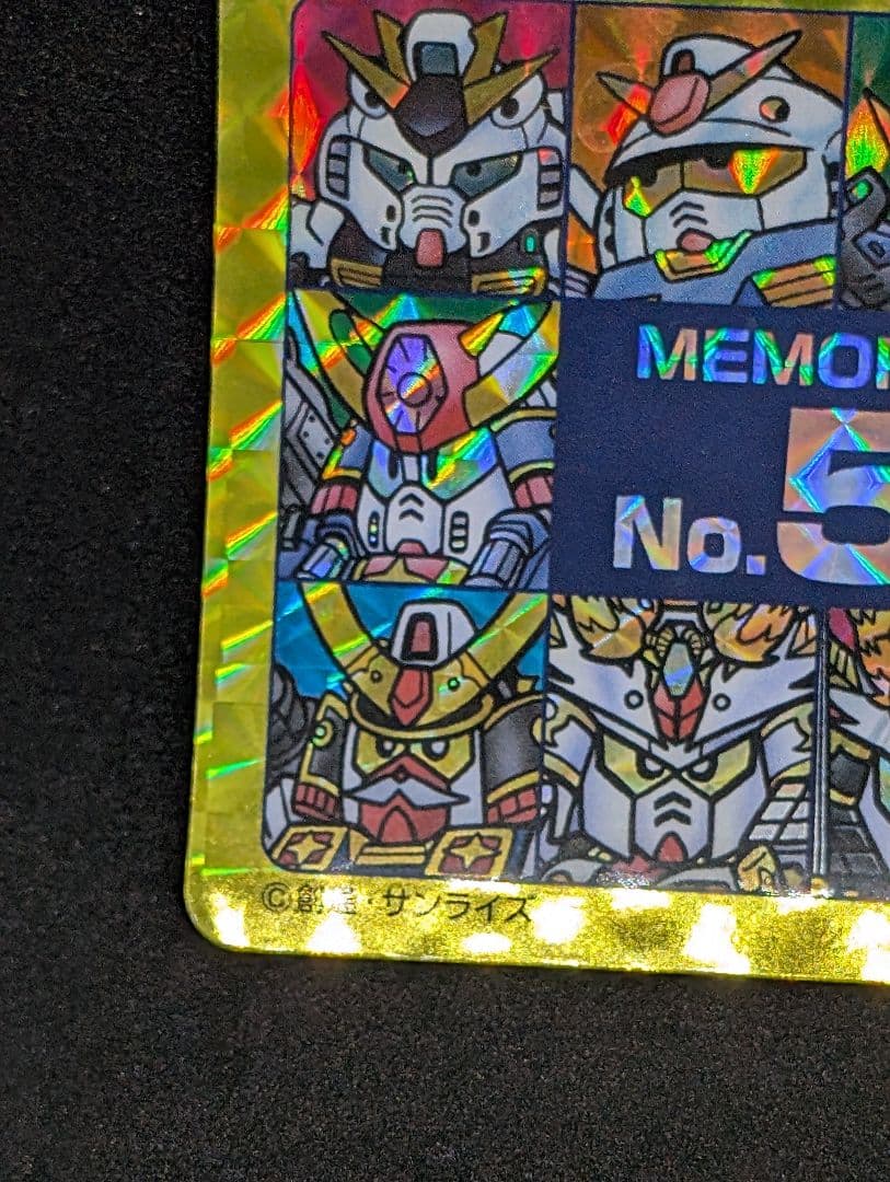 カードダス SDガンダム MEMORIAL CARD No.500