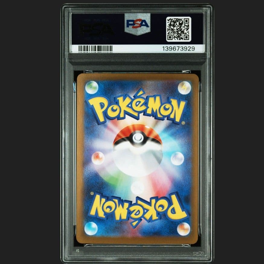 ポケモンカード　オドリドリex SAR PSA10