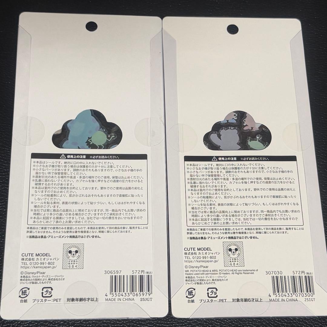 正規品 プチドロップステッカー 4枚セット