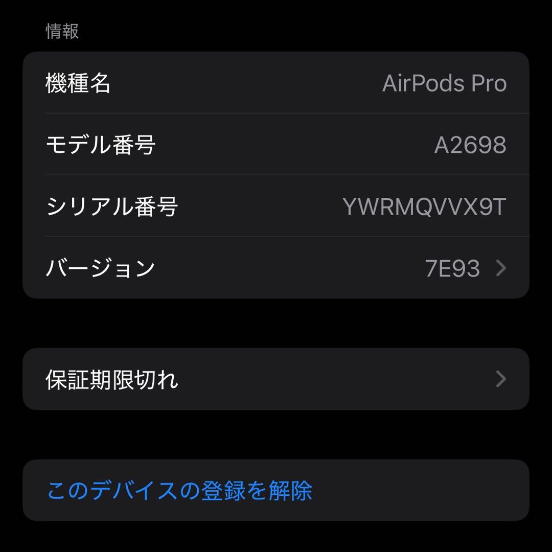 AirPods pro 2 本体 ホワイト 充電ケース付き　左耳のみ