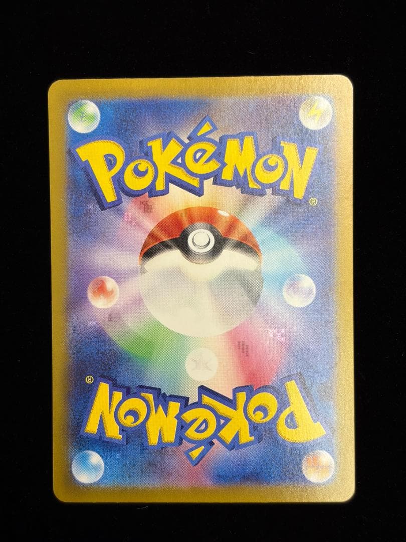 ブイズ ex SAR コンプ　10枚　テラスタルフェス　イーブイ進化セット