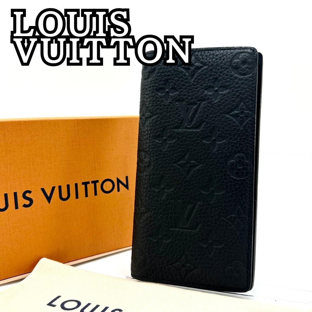 ルイヴィトン ポルトフォイユ プラザ 長財布 モノグラムシャドウ ICチップ搭載