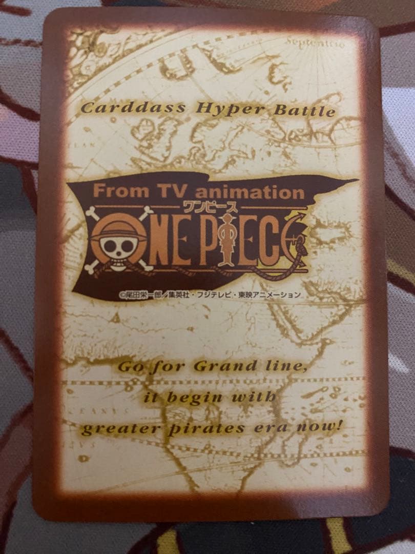 完美品　カードダス　めざせ海賊王　ワンピース　初回限定　同梱特典　ハイパーバトル