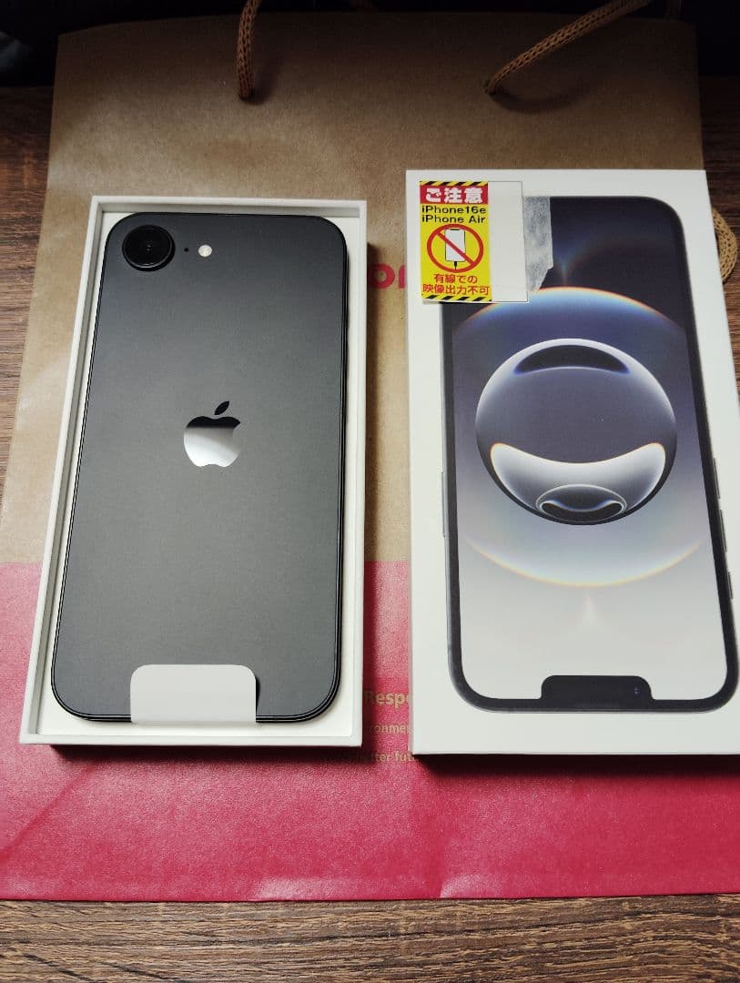 Apple iPhone16e 128GBブラック SIMフリー(docomo)