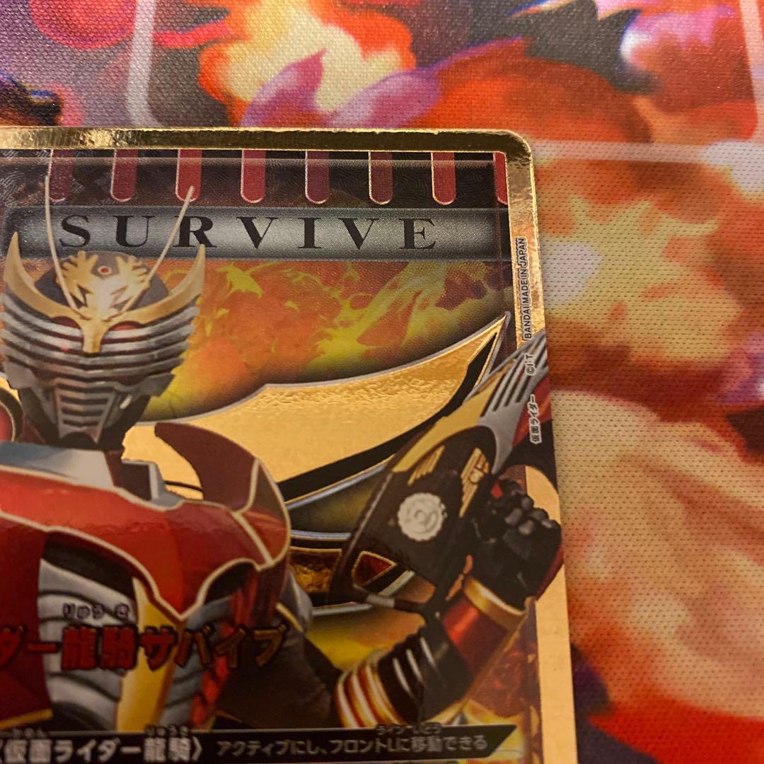 ユニオンアリーナ 仮面ライダー龍騎サバイブ(EX12BT/KMR-2-094)