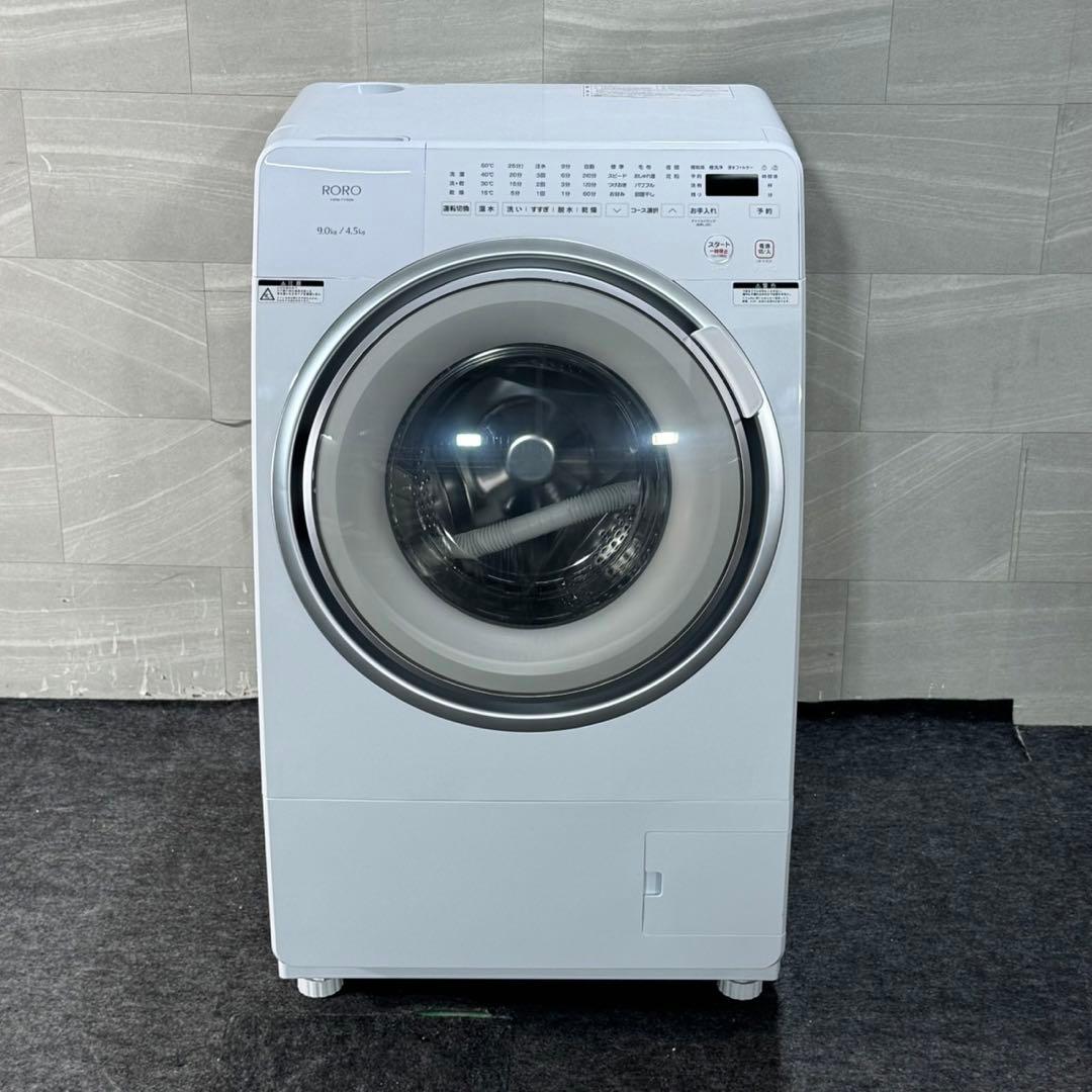 ヤマダ電機 ドラム式洗濯機 YWM-YV90N 9kg 2025年 d4695