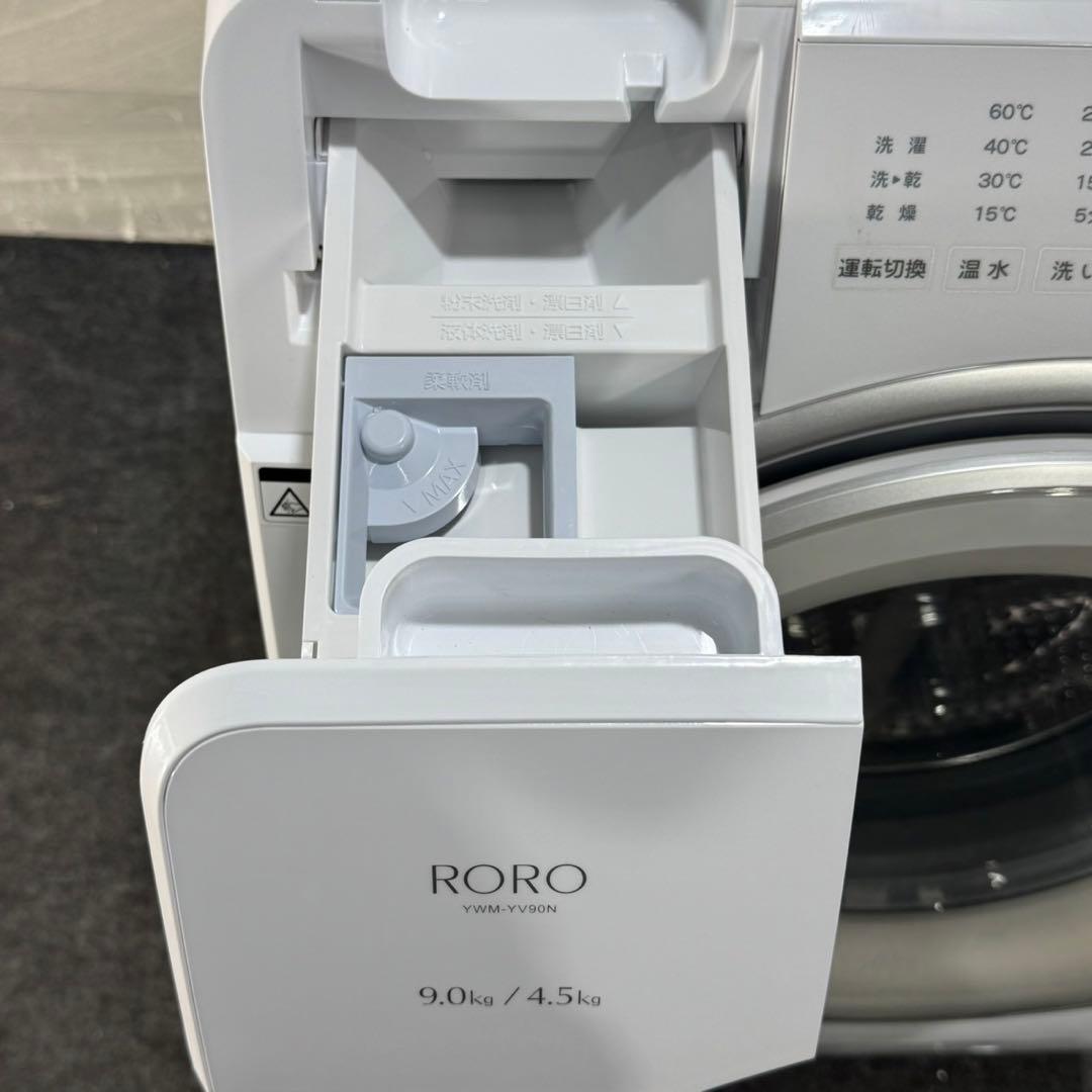 ヤマダ電機 ドラム式洗濯機 YWM-YV90N 9kg 2025年 d4695