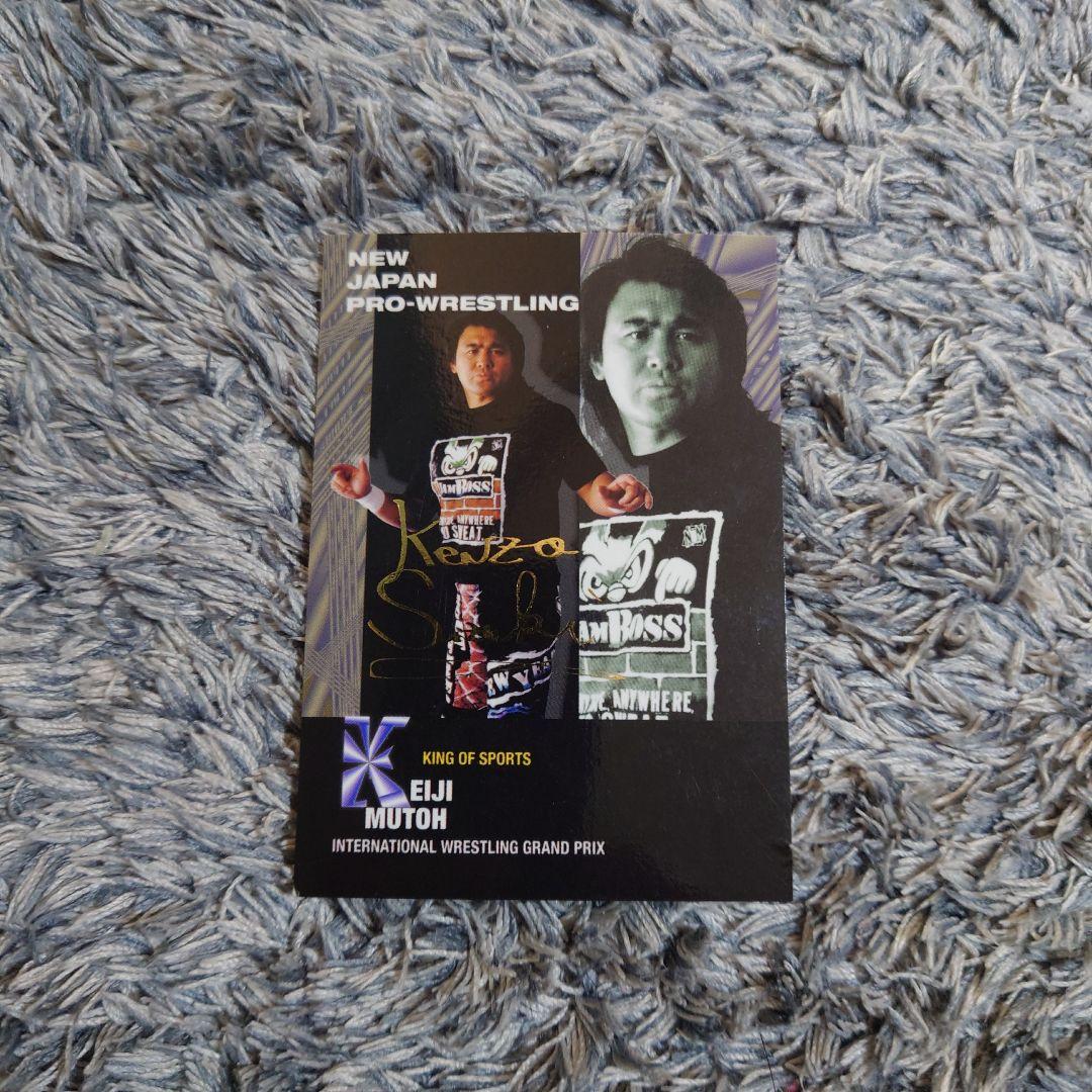 武藤敬司　金箔サイン入エラーカード（KENSO）プロレスカード