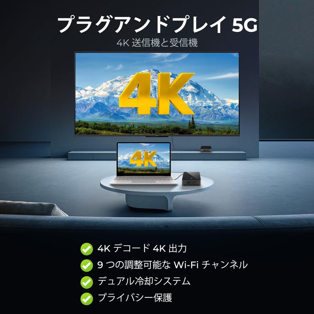 【日本技適認証済】ワイヤレス HDMI 無線 送受信機セット 最大120m