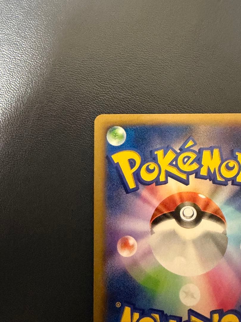 MリザードンEX UR XY2 グレンダイブ088/080