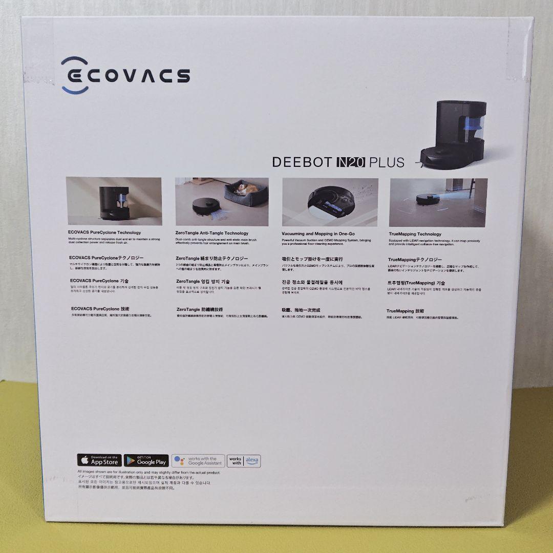 新品 ロボット掃除機 ECOVACS DEEBOT N20 PLUS 水拭き