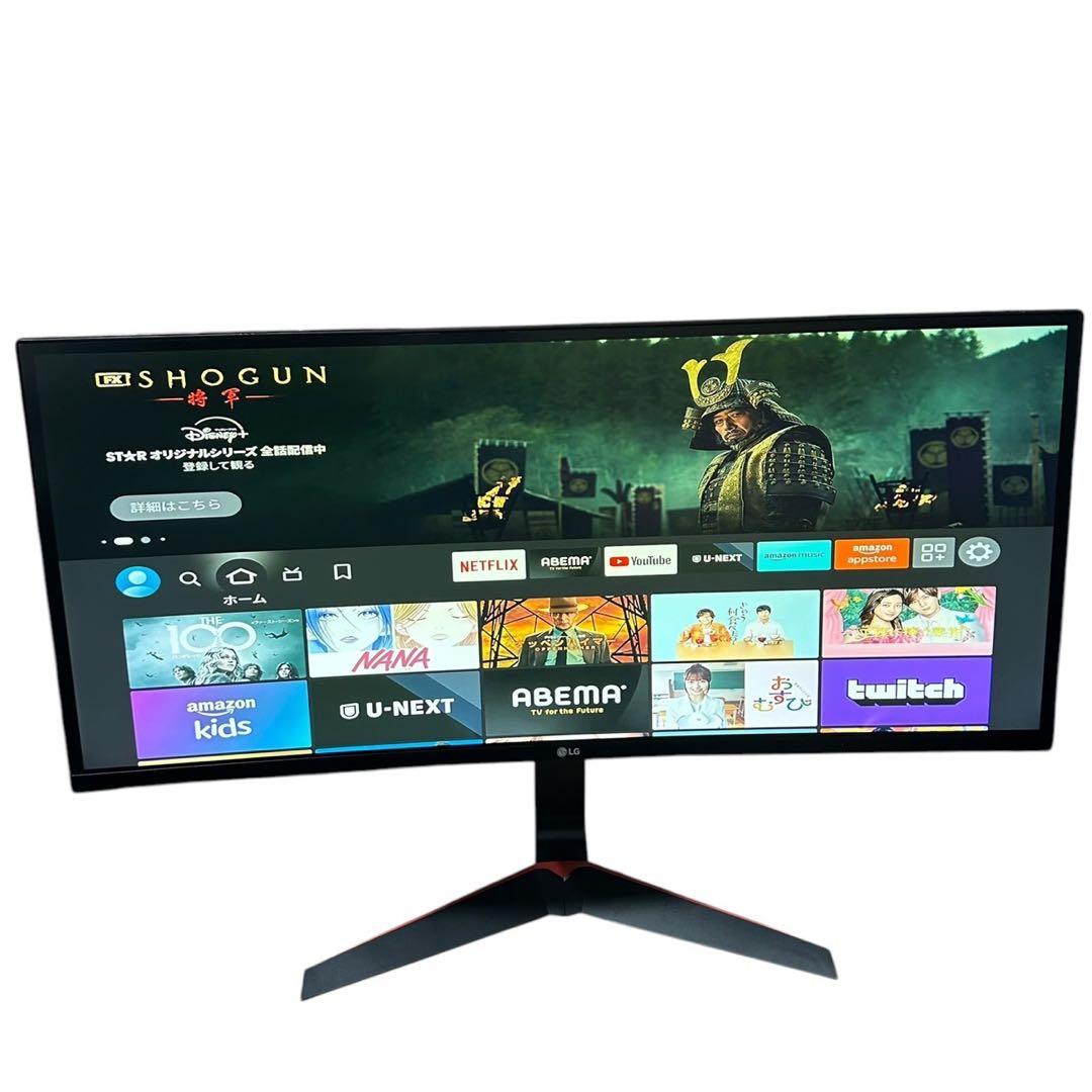 LG ゲーミングモニター 34UC79G-B 34インチ 曲面 中古