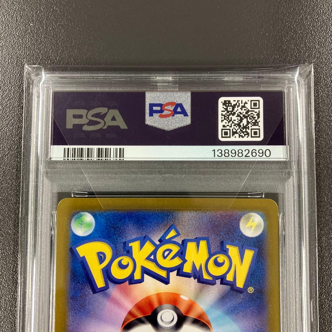 ［最安値］ラティオス AR ラティアスex sar psa10 連番 ポケカ