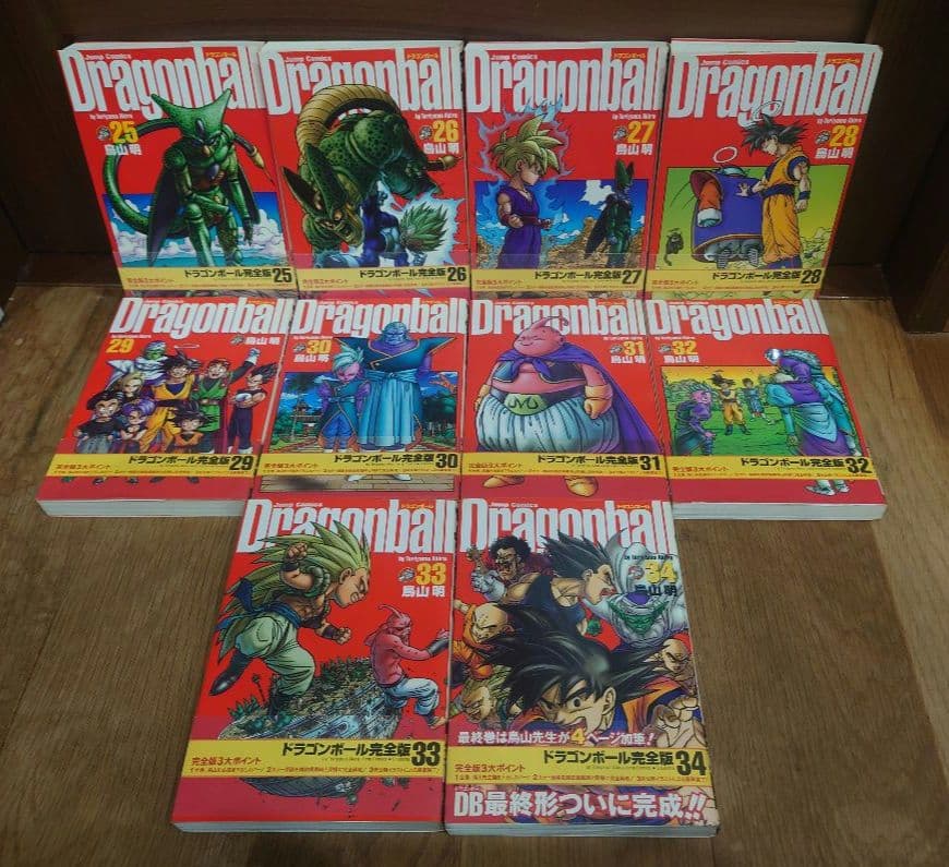 ドラゴンボール完全版　 全34巻セット　帯付き多数　27/34冊　即日発送