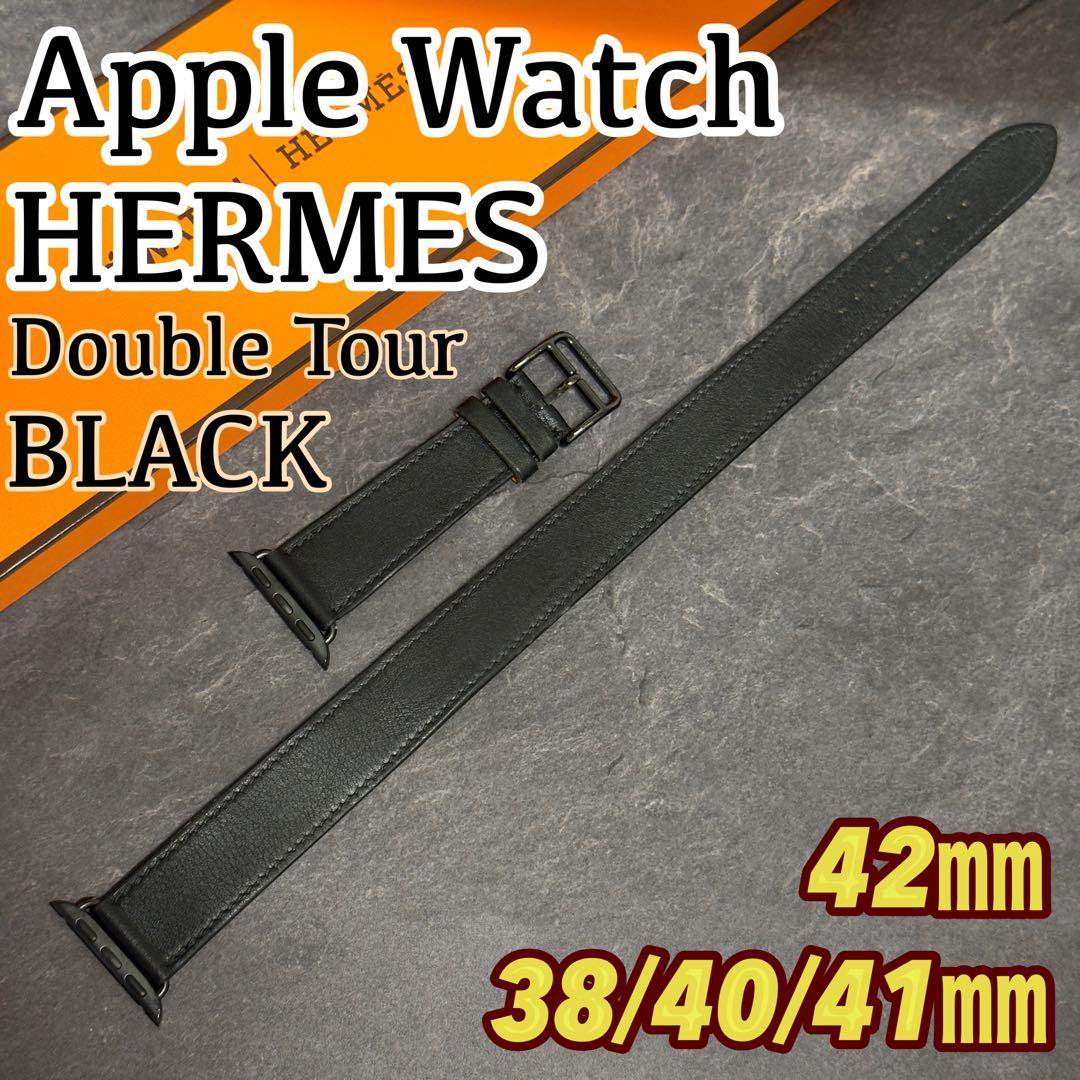 2750 Apple Watch エルメス　ブラック　ドゥブルトゥール　二重