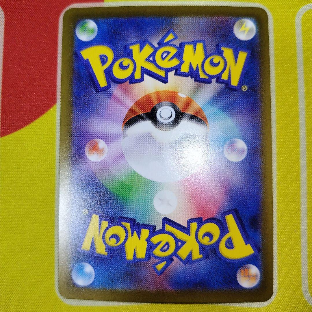 H*O様 ポケモンカード　メガゲンガーex　SAR