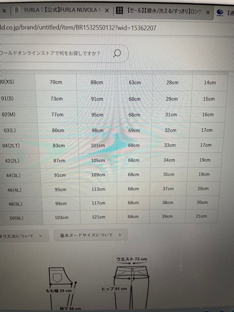 O*O様 今期タグ付新品　アンタイトル　ウーステッドパンツスーツです