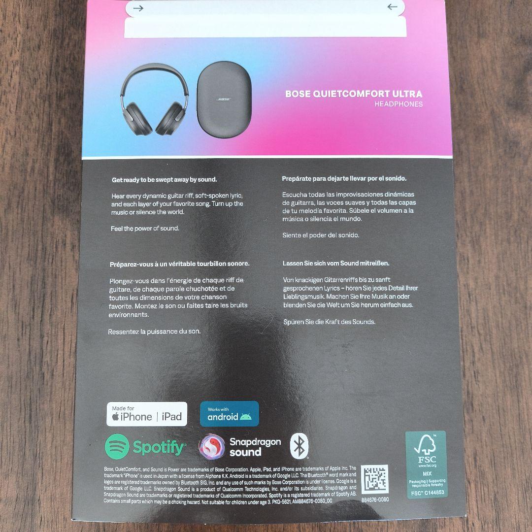 ★未開封★Bose QuietComfort Ultra ワイヤレスヘッドホン