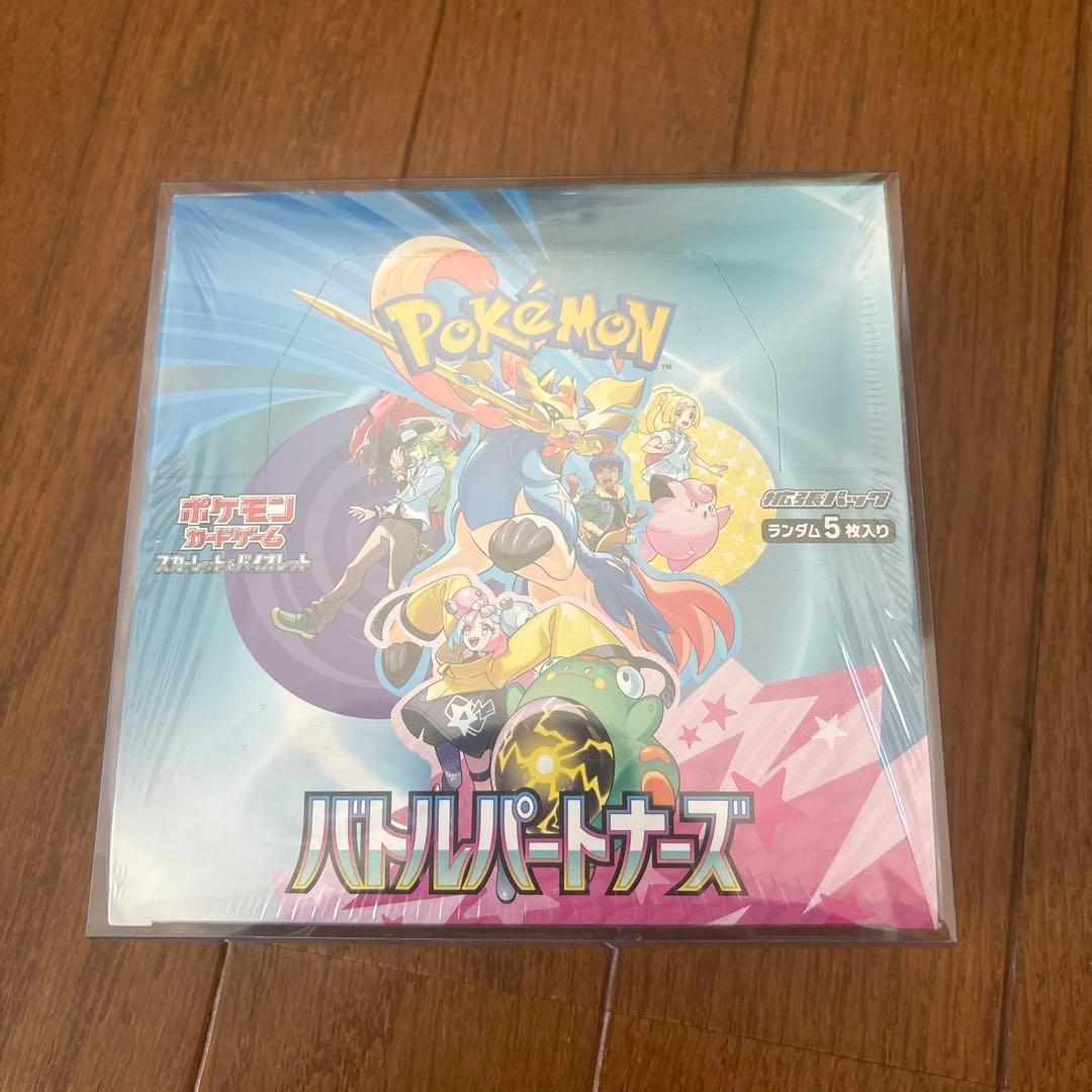 ポケモンカードバトルパートナーズbox 未使用　シュリンク付き