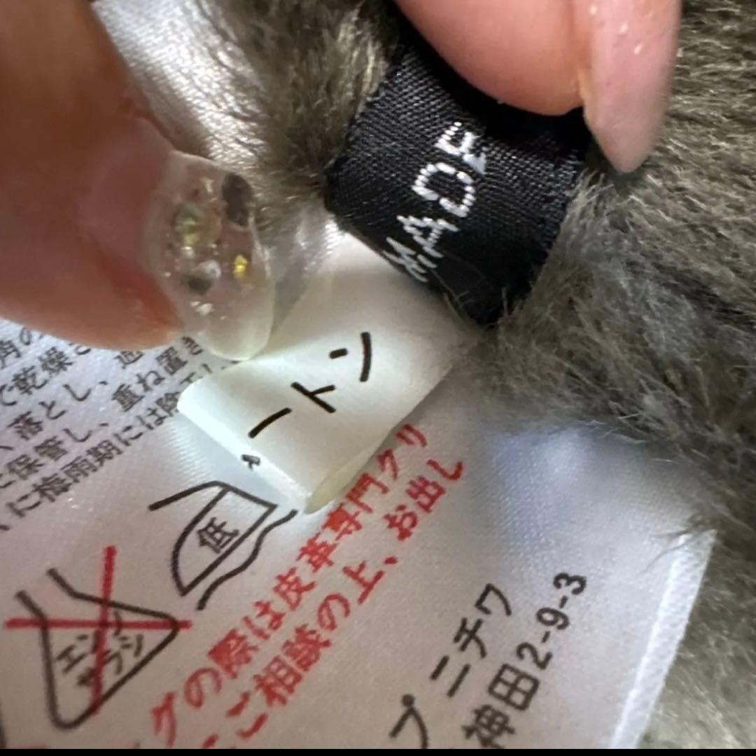 WIND ARMOR ニチワ　ムートン　ジャケット　コート　M 羊レザー　本革