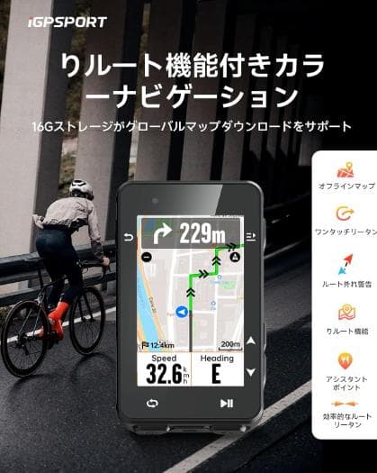 新品未開封【iGPSPORT】iGS630S サイコンセット(ハイグレード仕様）