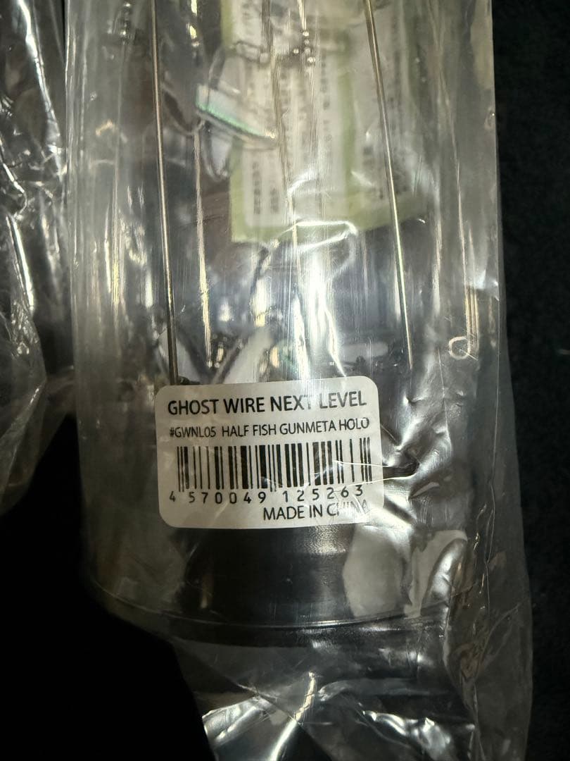 レイドジャパン　 GHOST WIRE NEXT LEVEL 3個セット