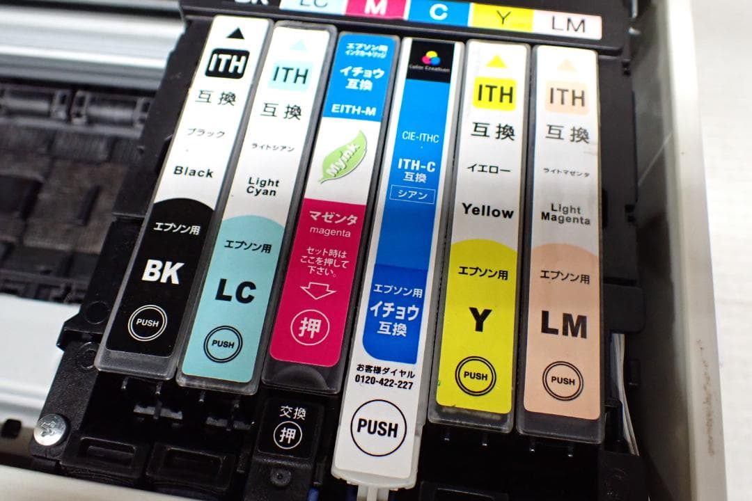 EPSONエプソン インクジェットプリンターEP-710A 2017年製 Z-C