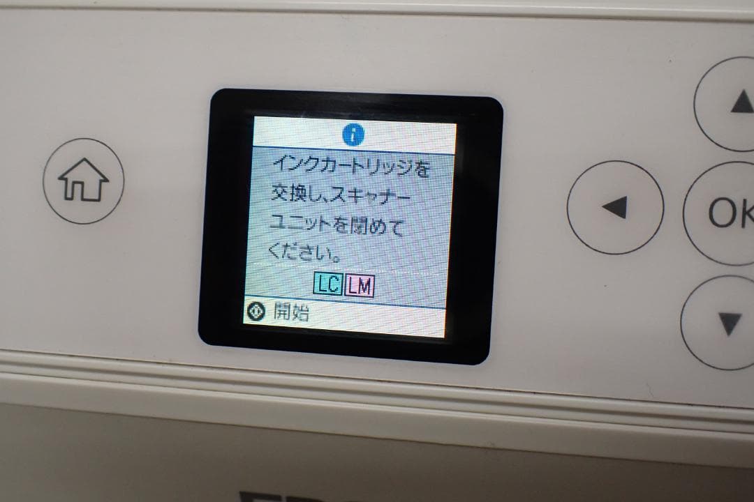 EPSONエプソン インクジェットプリンターEP-710A 2017年製 Z-C